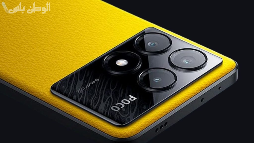 Xiaomi Poco X6 Pro