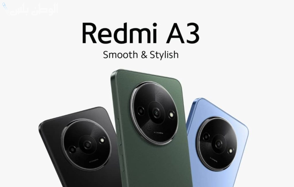 Xiaomi Redmi A3