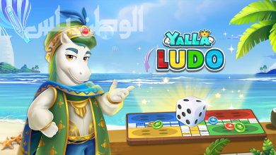 Yalla Ludo