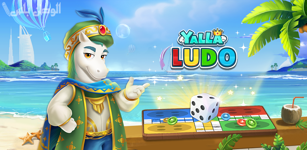Yalla Ludo