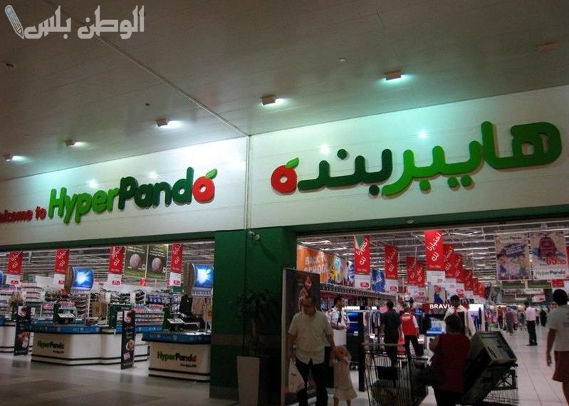 عروض بنده الأسبوعية مستمرة