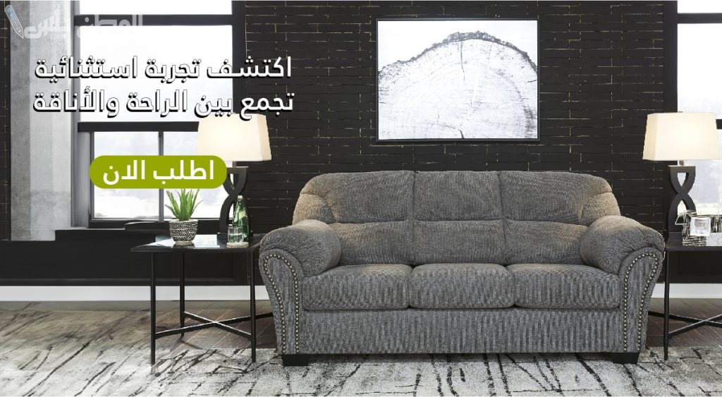 عروض يوم التأسيس من