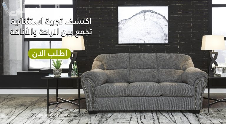 إكسسوارات المنزل | عروض يوم التأسيس من سيمبل سيتي آشلي للأثاث بتخفيضات 50% أو الثاني مجانًا