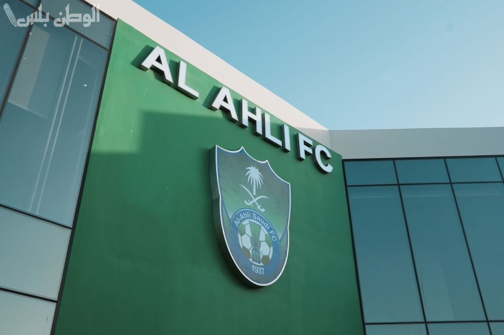 نادي الأهلي السعودي