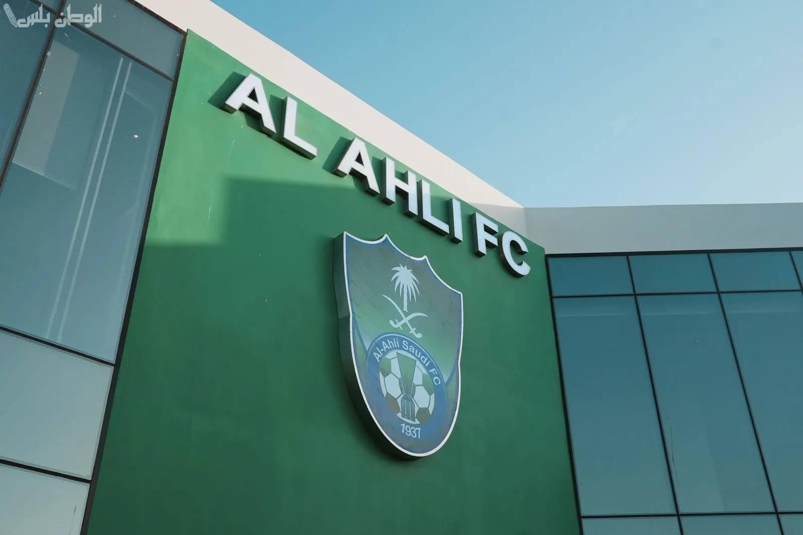 نادي الأهلي السعودي