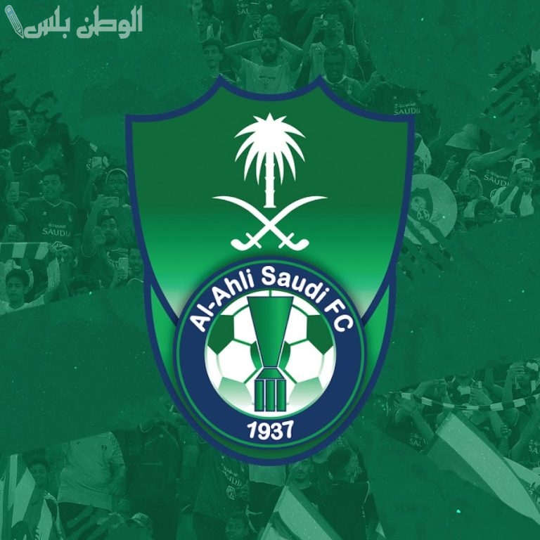 رابطة جماهير الأهلي تكتفي برفع لافتة أمام الهلال دون “تيفو”
