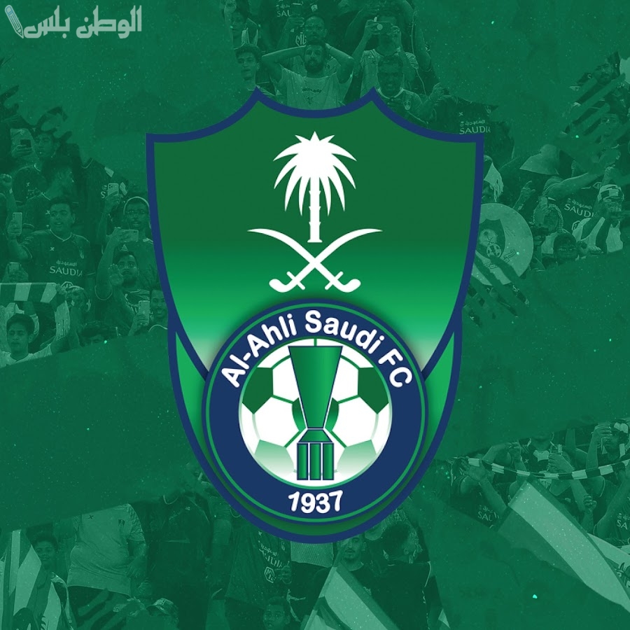 رابطة جماهير الأهلي تكتفي برفع لافتة أمام الهلال دون “تيفو”