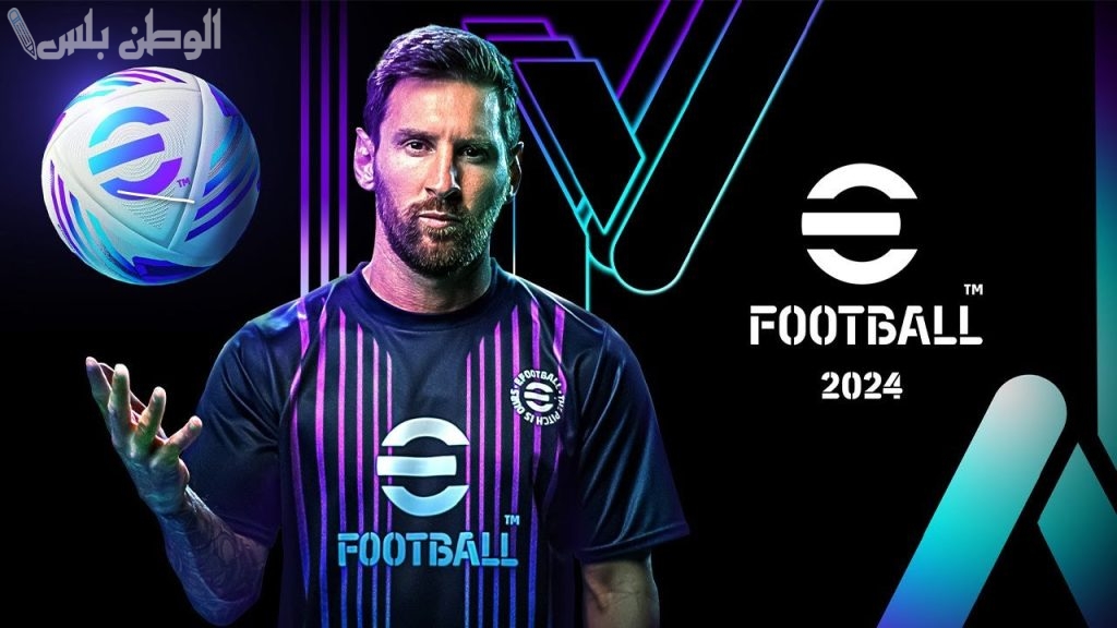 e Football