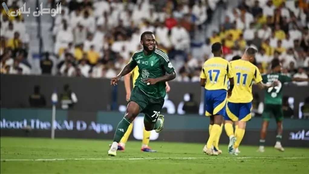 النصر يواجه الأهلي