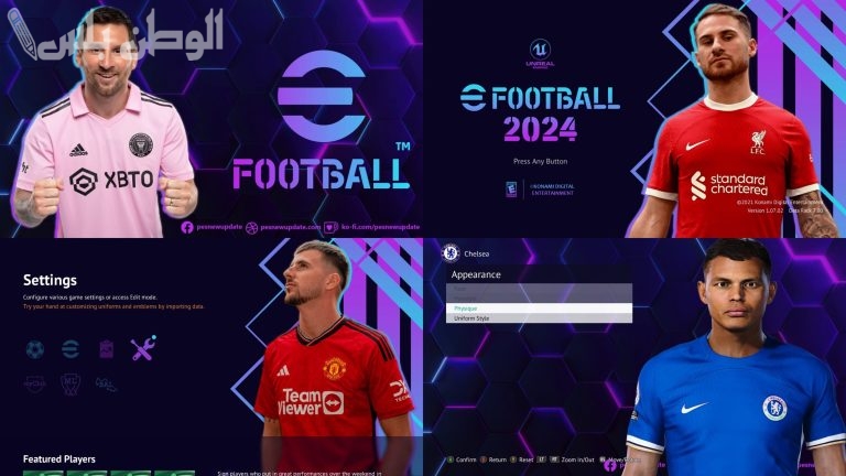 بخطوات سهلة .. طريقة تحديث EFOOTBALL بيس على الجوال والمزايا الجديدة في اللعبة