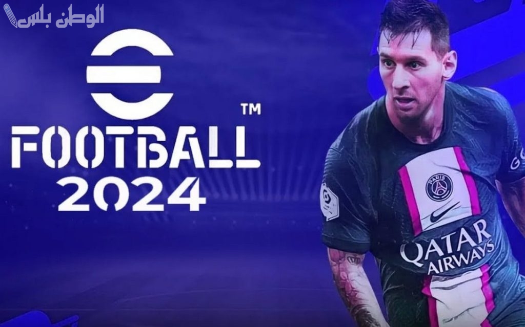 eFootball