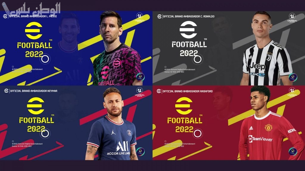 eFootball