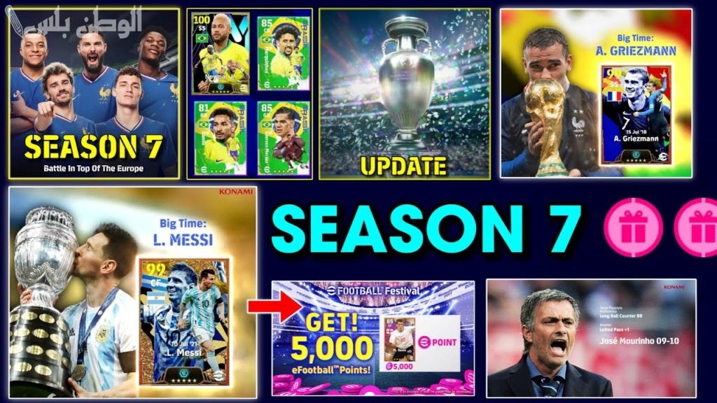 eFootball