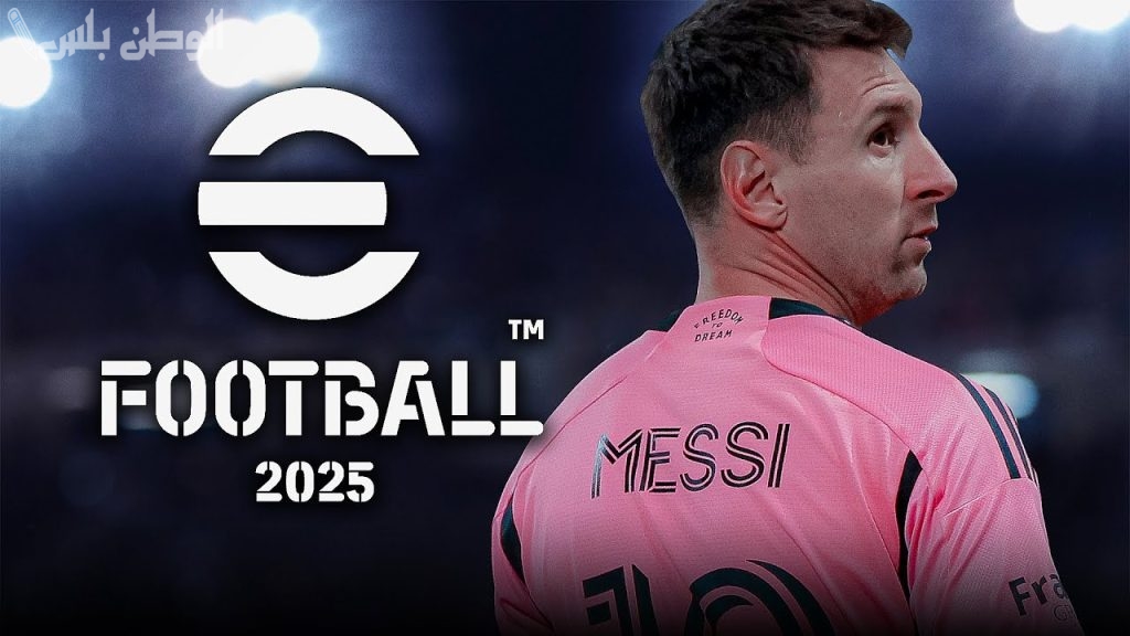 eFootball