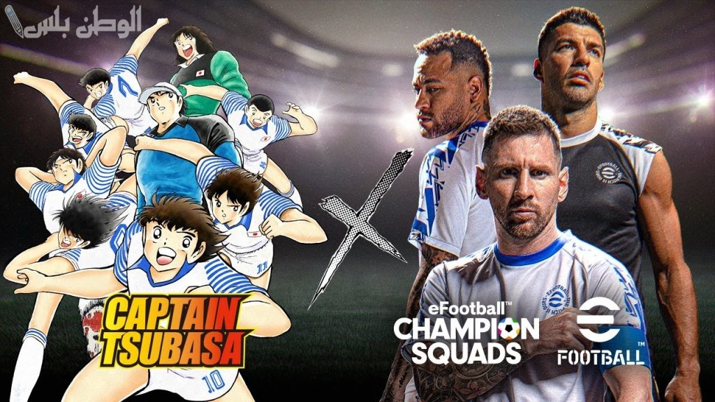 eFootball