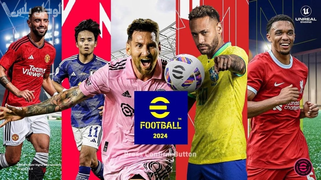 efootball pes