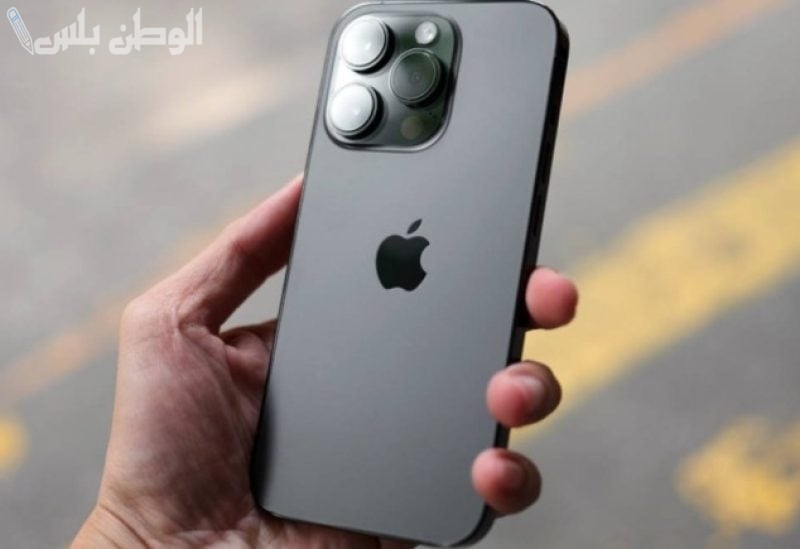 iOS 18