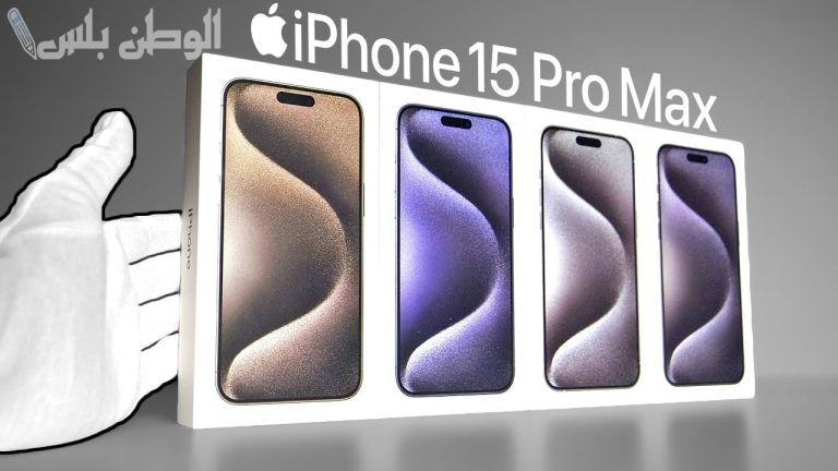 قسط على 36 شهر | عروض اكسترا على هواتف الآيفون في السعودية.. اشتري iPhone 15 Pro Max بسعر مميز
