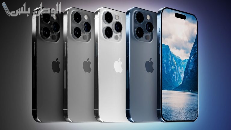 تعرف على سعر ومواصفات هاتف iPhone 15 Pro Max ومميزاته بالتفصيل
