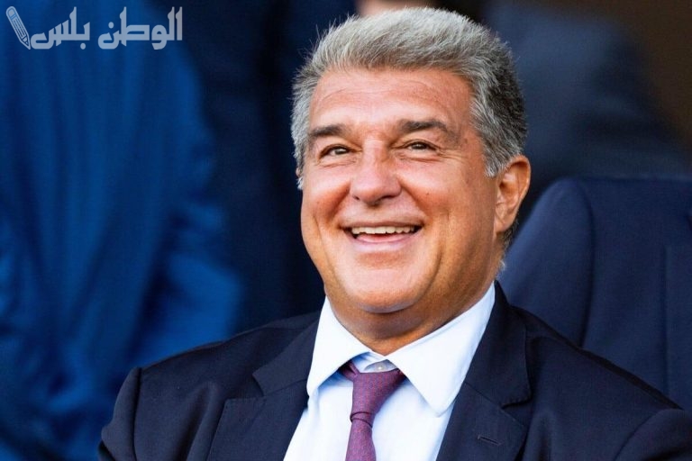 لابورتا يفجر مفاجأة: برشلونة يقترب من صفقة في اللحظات الأخيرة من الميركاتو