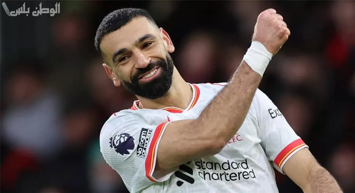 محمد صلاح