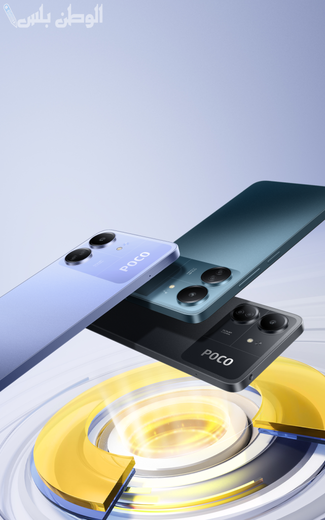 Xiaomi Poco C65