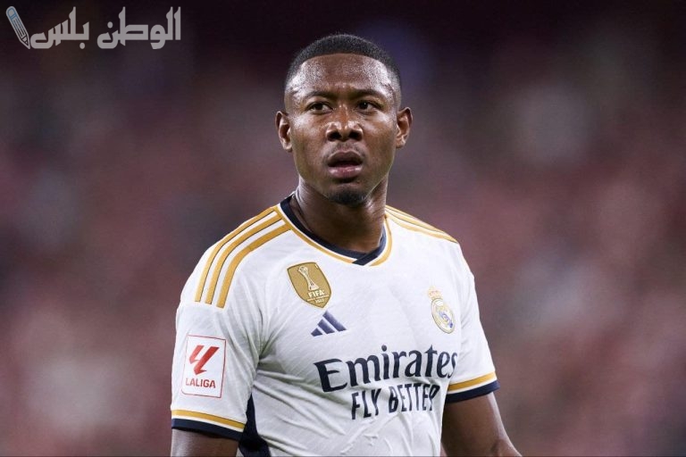 إصابة جديدة تبعد ألابا عن ريال مدريد قبل المواجهات الحاسمة