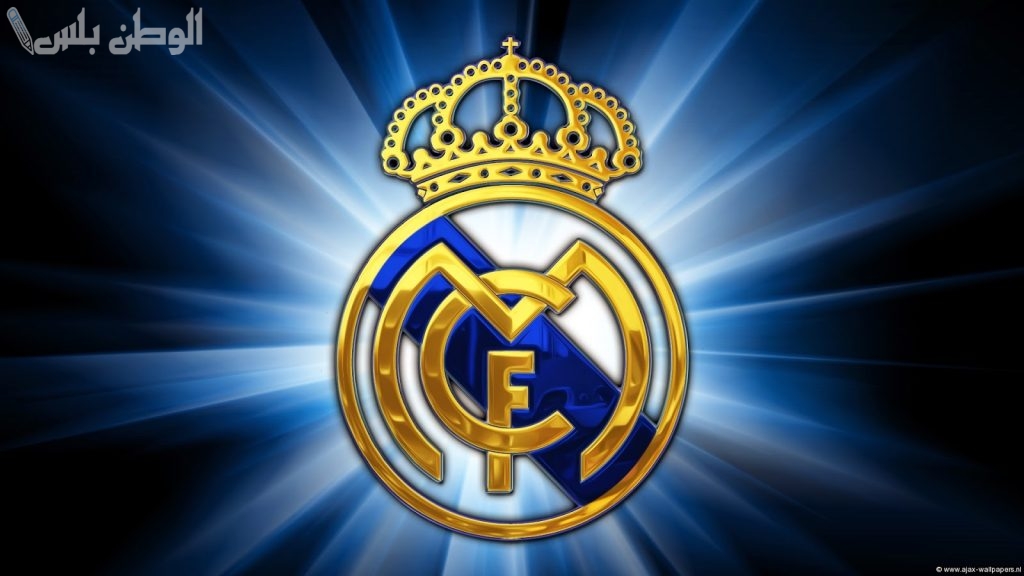ريال مدريد