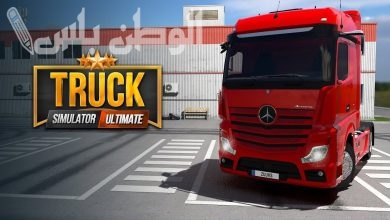 truck simulator ultimate