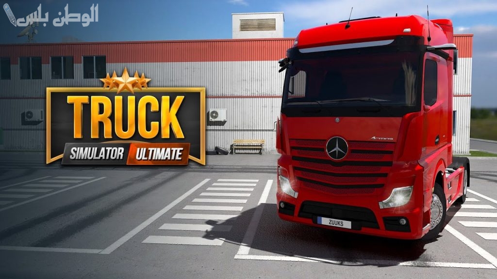 truck simulator ultimate