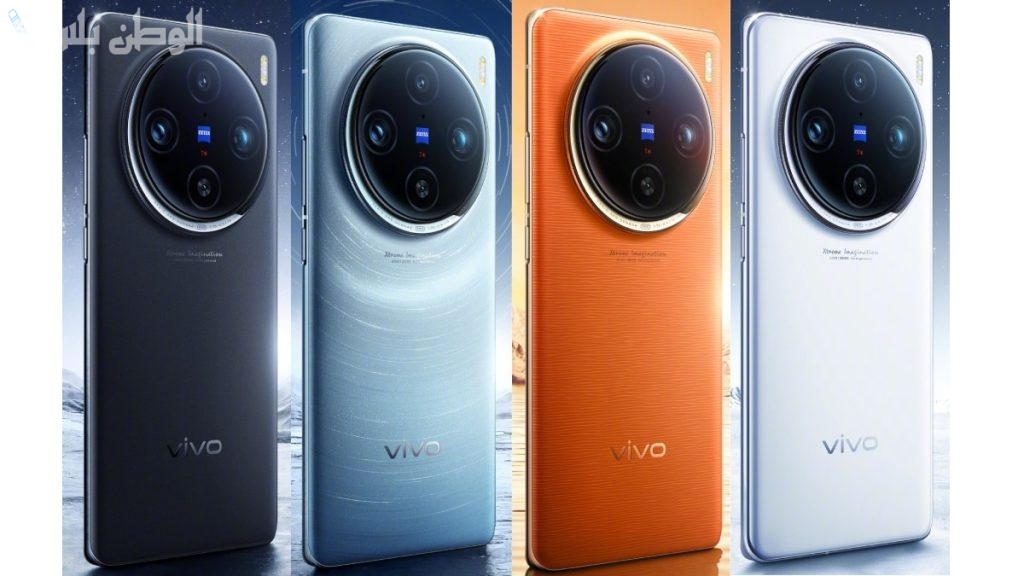vivo X100s Pro