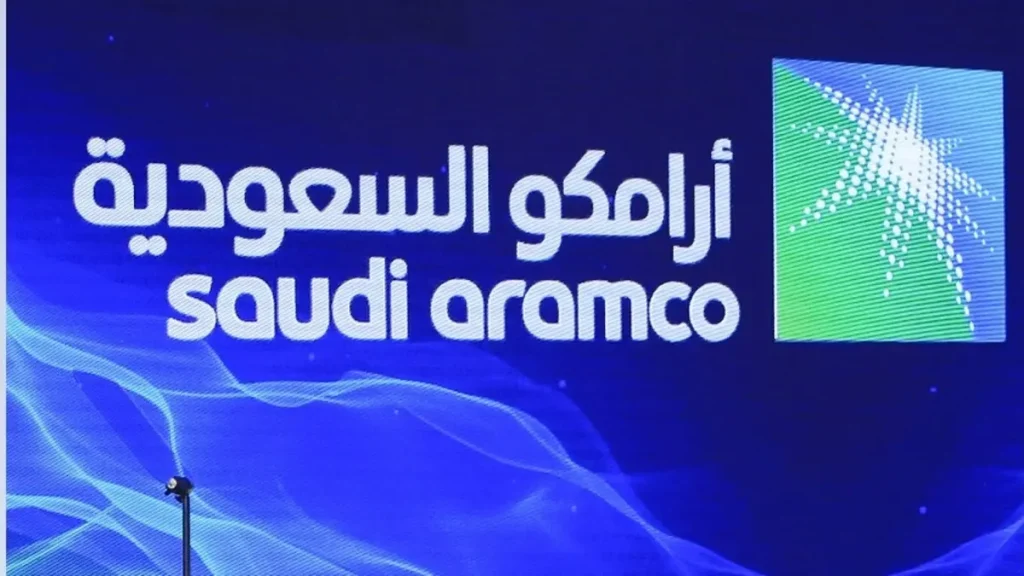 آخر سعر لسهم أرامكو