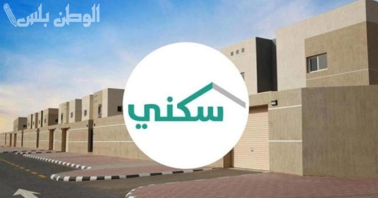 برنامج سكني: آلية صرف دفعات البناء الذاتي 1446 في السعودية وشروط الاستحقاق