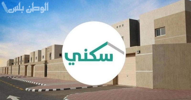 آلية صرف دفعات البناء الذاتي