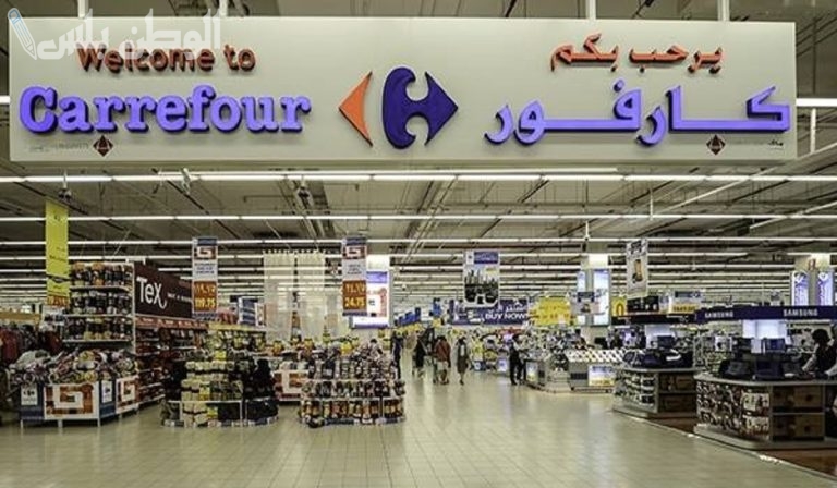 انتهز الفرصة | أبرز عروض كارفور 2025 على السلع الغذائية وياميش رمضان