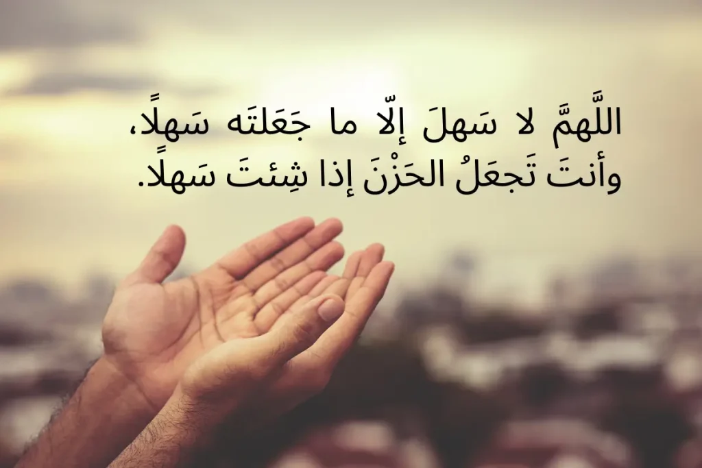 أجمل الأدعية المستجابة