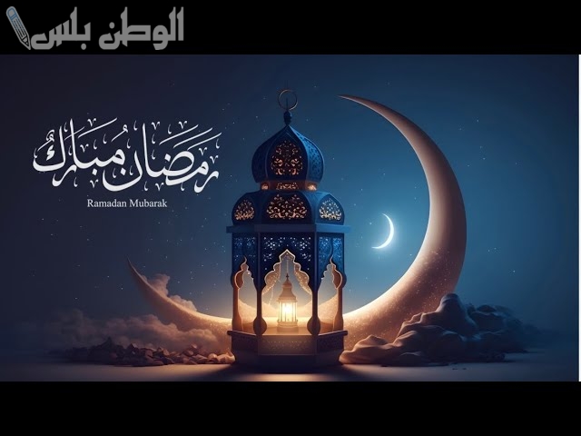 أجمل دعاء شهر رمضان