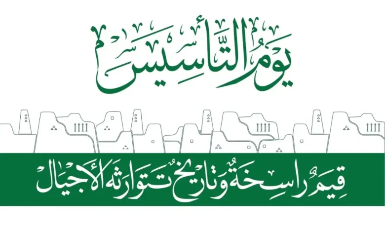 أجمل عبارات التهنئة بمناسبة