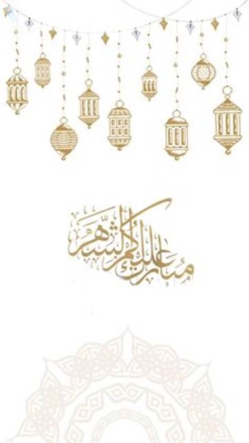شهر رمضان