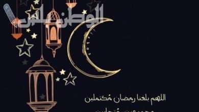 أدعية استقبال شهر رمضان