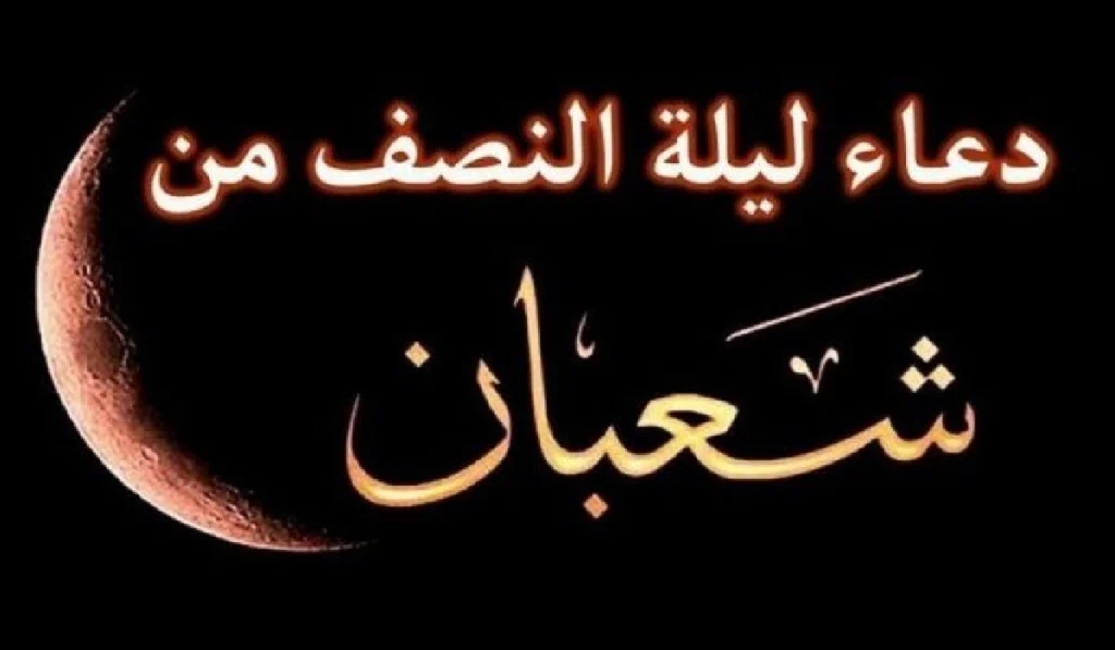 أدعية للرزق في ليلة