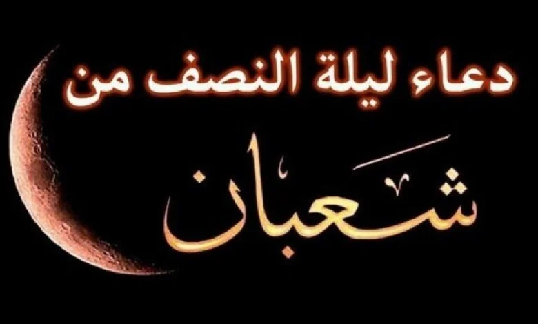 أدعية للرزق والفرج في