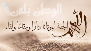 أدعية للموتى في رمضان 1446.. دعاء مستجاب للمتوفين في الشهر الفضيل