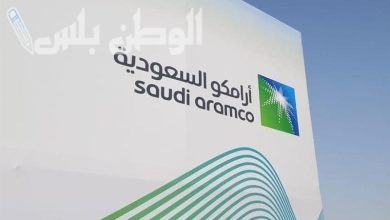 أرامكو