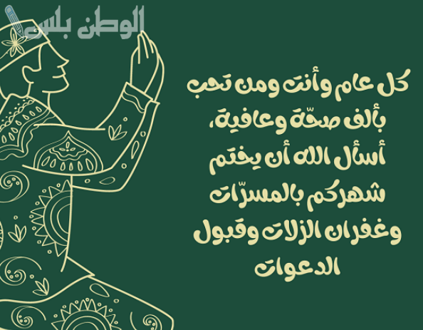 أروع تهنئة رمضان