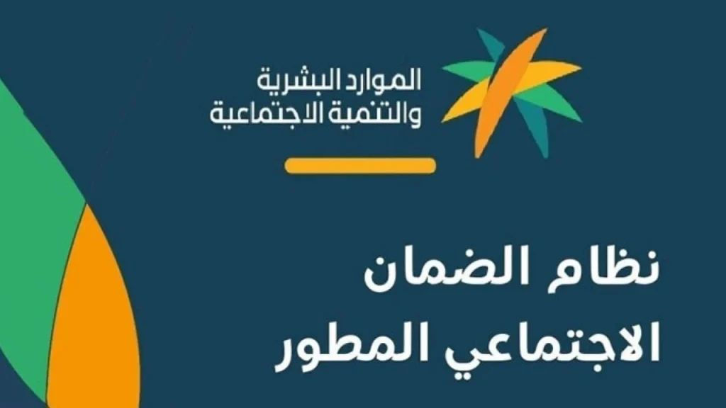 أسباب استبعادك من الضمان