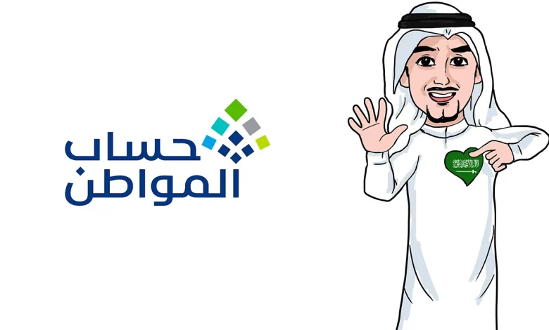 أسباب ايقاف الدفعة 87