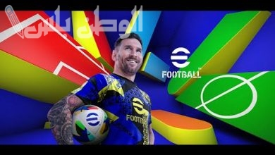 أسرار إي فوتبول