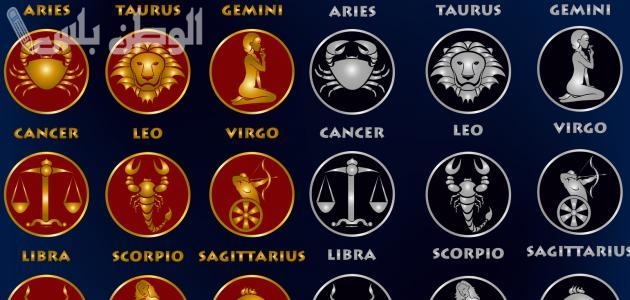 أسرار الأبراج النارية، الترابية،