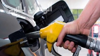 أسعار البنزين اليوم